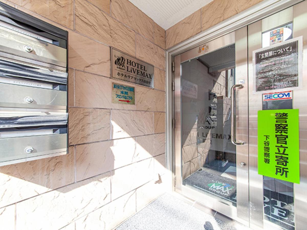 Hotel Livemax Budget Nippori Tóquio Exterior foto